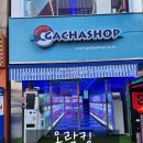 오락조아 이미지