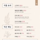 수월술집 네이버블로그