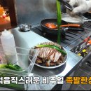 완미족발 동탄 반송점 점주님 후기, 동탄 맛집 같이 봐요!