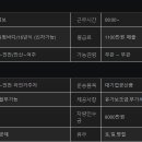 알에프에스 주식회사 이미지