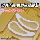 엔도플러스 이미지