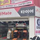 [ SK스피드메이트 디젤 엔진오일 교환 - 쏘렌토R 2010년식 2.0 디젤 ]