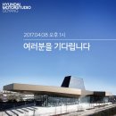 스튜디오보람
