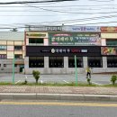 내서농협 앞 네이버블로그