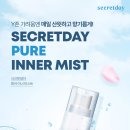 퓨어데이 이미지