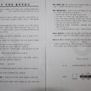 논산계룡축협 계룡하나로마트 이미지