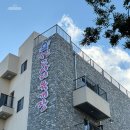 [제주/공항근처] 고사리 육개장 비주얼 때문에 고민중이라면 일단 먹어봐 :: 우진해장국 별관 방문후기
