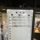 한솥 선유도역점 이미지