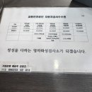 명차화성검사소 이미지