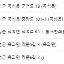 옥과한의원 이미지