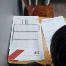 SNU수학 전문 이미지