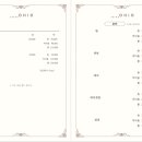 살롱오하이오