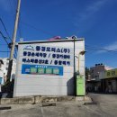 중경세차장 이미지