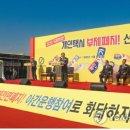 복지개화충전소 이미지