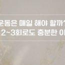 밸런스 앤 브리딩 네이버블로그
