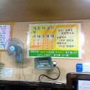 옴시롱감시롱 이미지