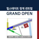 센트럴하우스 이미지