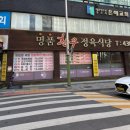 개롱역 1번출구 이미지