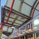 대일마트 이미지