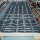 대유태양광발전소 이미지