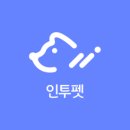 펫케어 동물병원 이미지