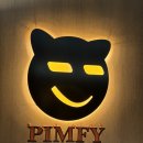 bistro 상수 | 상수역파스타 홍대분위기맛집 홍대양식 추천: 핌피 홍대