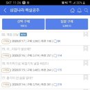 삼겹나라 이미지