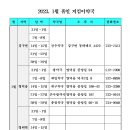 광약국 이미지