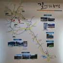 장수군 주논개 생가지 및 의암사 사당 답사 이미지