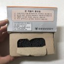 성광공업사 | 이거 뭔지 아세요? (아날로그 갬성)