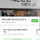 202070002 권민석 등업 부탁드립니다! 이미지