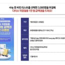 웨스텔레콤 네이버블로그