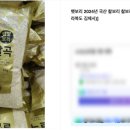 알찬농산 이미지