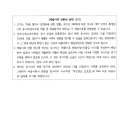 파주시청소년재단파주시청소년수련관 이미지