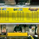 유성상회 이미지