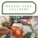 장터마트(주) 이미지