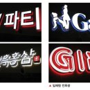 (주)엘씨기획 이미지