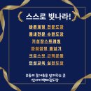 연세기백태권도장 이미지