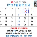 서울원선생한의원 이미지