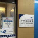 이어케어넷보청기 | 일산보청기 한충수청각연구소 일산본점 만족 후기!