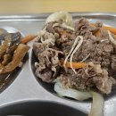 한전구내식당