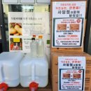 서울남부두레생협_미성점 이미지