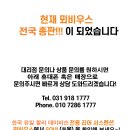 대웅모터스 이미지