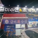 산호대로30길-5 이미지