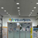 365삼성i소아청소년과의원