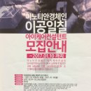 아이케어 안경 이미지