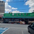 일등카써비스 | 대구대현동렌트카 친구들과 단체 여행 갈 때 빌리기 딱 좋은 미스터렌트카