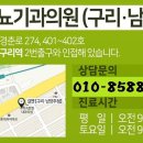 미래비뇨기과의원 이미지