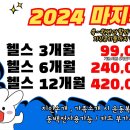 2호선 장산역 6번출구 이미지