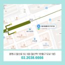 서울새봄플란트치과의원 이미지
